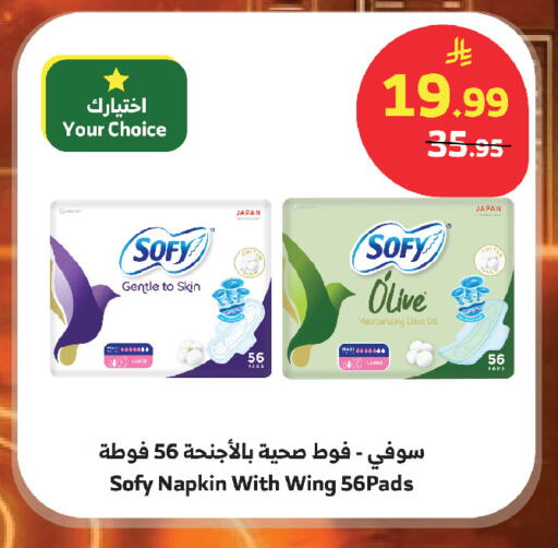 available at الراية in مملكة العربية السعودية, السعودية, سعودية - جدة