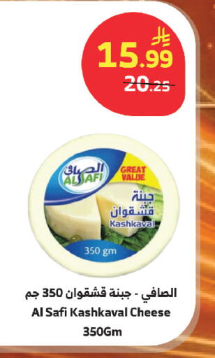 available at الراية in مملكة العربية السعودية, السعودية, سعودية - أبها