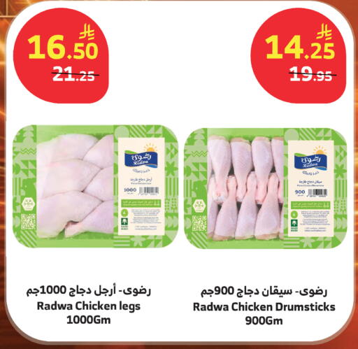 available at الراية in مملكة العربية السعودية, السعودية, سعودية - أبها