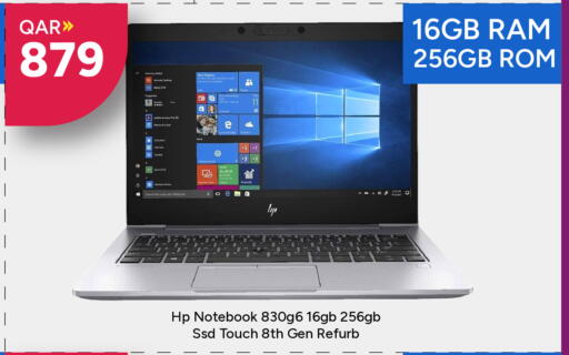 available at Paris Hypermarket in Qatar - Umm Salal