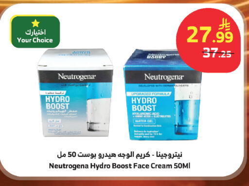 available at الراية in مملكة العربية السعودية, السعودية, سعودية - أبها