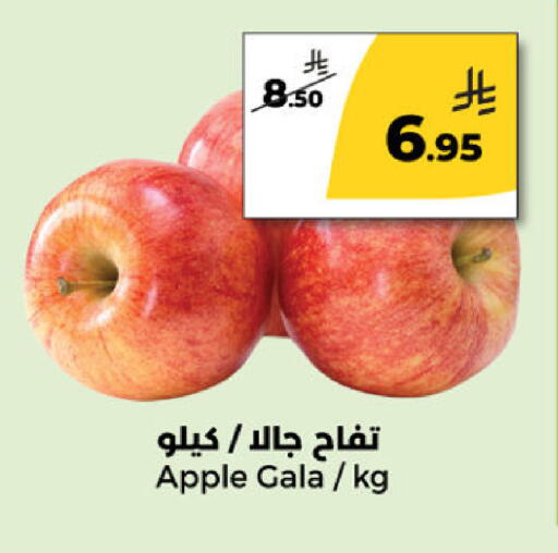 Apple available at  دانة طازج يوميا in مملكة العربية السعودية, السعودية, سعودية - الرياض