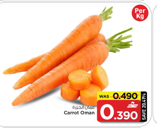 available at مارك & سايف in عُمان - مسقط‎