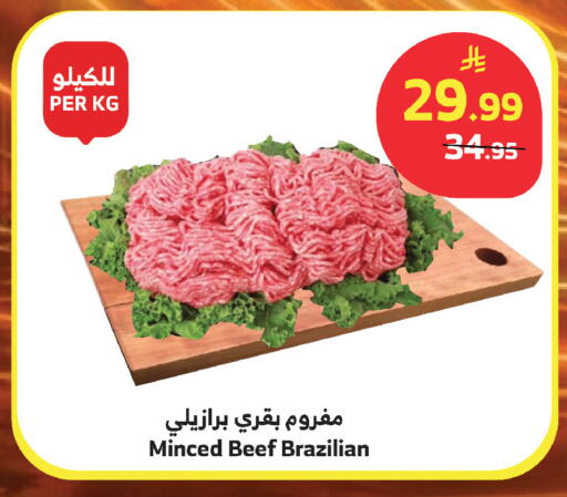 available at الراية in مملكة العربية السعودية, السعودية, سعودية - جازان