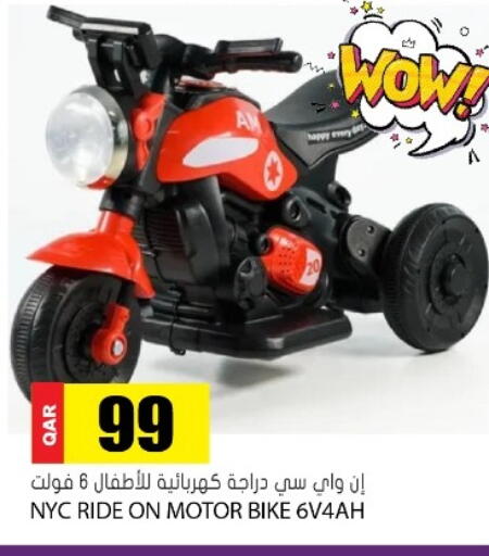 available at Grand Hypermarket in Qatar - Al Wakra