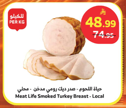 available at الراية in مملكة العربية السعودية, السعودية, سعودية - أبها