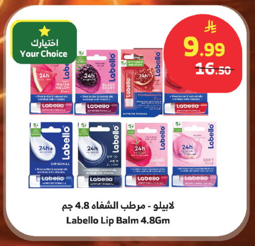 Melon Pomegranate available at الراية in مملكة العربية السعودية, السعودية, سعودية - أبها