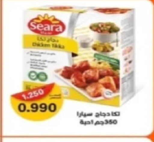 available at جمعية الصديق التعاونية in الكويت - مدينة الكويت
