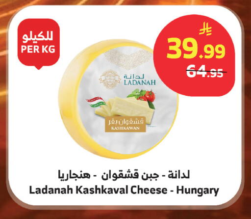 available at الراية in مملكة العربية السعودية, السعودية, سعودية - أبها