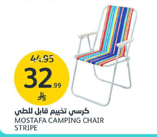 available at مركز الجزيرة للتسوق in مملكة العربية السعودية, السعودية, سعودية - الرياض