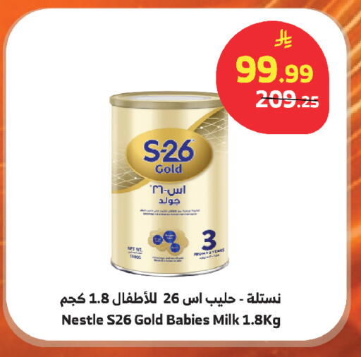 available at الراية in مملكة العربية السعودية, السعودية, سعودية - أبها