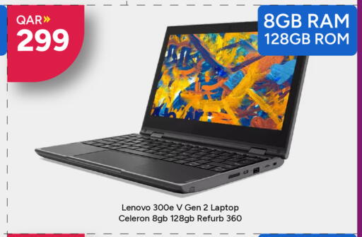 available at Paris Hypermarket in Qatar - Umm Salal