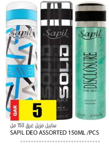 available at Grand Hypermarket in Qatar - Al Wakra