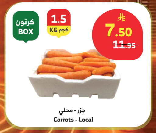 available at الراية in مملكة العربية السعودية, السعودية, سعودية - أبها