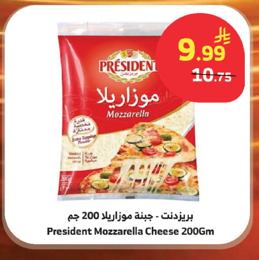 available at الراية in مملكة العربية السعودية, السعودية, سعودية - أبها