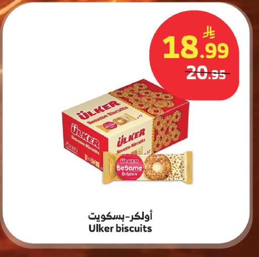 Sesame available at Al Raya in KSA, Saudi Arabia, Saudi - Abha