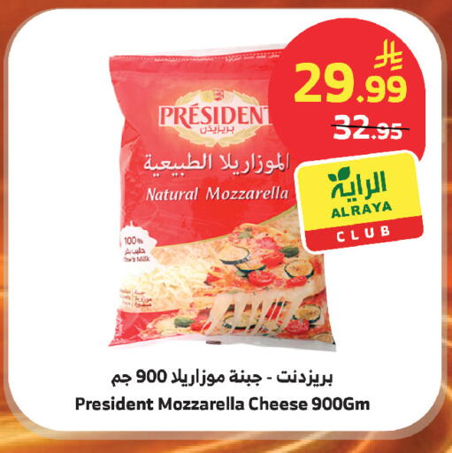 available at الراية in مملكة العربية السعودية, السعودية, سعودية - أبها