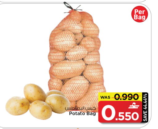 Potato available at مارك & سايف in عُمان - مسقط‎