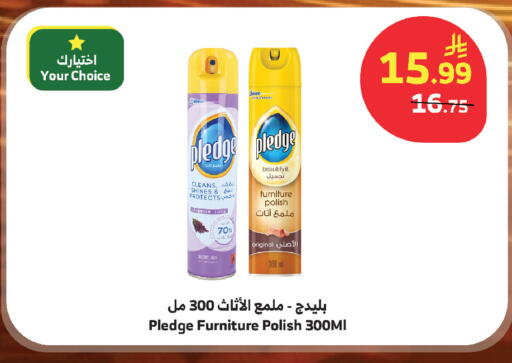 available at الراية in مملكة العربية السعودية, السعودية, سعودية - أبها