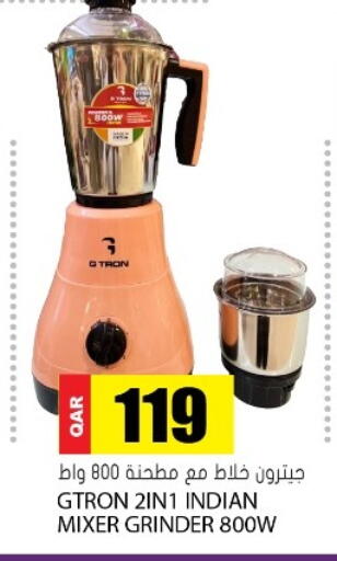 available at Grand Hypermarket in Qatar - Al Wakra