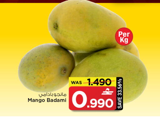 Mango available at MARK & SAVE in Oman - Muscat
