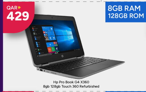 available at Paris Hypermarket in Qatar - Umm Salal