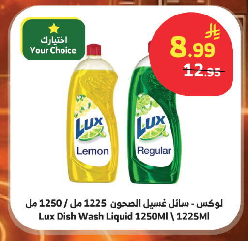 Lemon available at الراية in مملكة العربية السعودية, السعودية, سعودية - مكة المكرمة