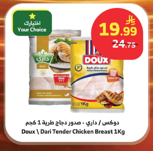 available at الراية in مملكة العربية السعودية, السعودية, سعودية - أبها