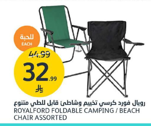 available at مركز الجزيرة للتسوق in مملكة العربية السعودية, السعودية, سعودية - الرياض