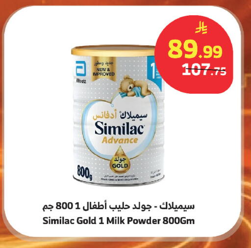 available at الراية in مملكة العربية السعودية, السعودية, سعودية - أبها