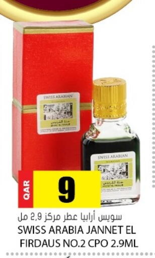 available at Grand Hypermarket in Qatar - Al Wakra