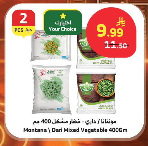 available at الراية in مملكة العربية السعودية, السعودية, سعودية - أبها