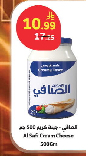 available at الراية in مملكة العربية السعودية, السعودية, سعودية - أبها