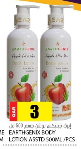 available at Grand Hypermarket in Qatar - Al Wakra