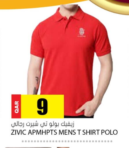 available at Grand Hypermarket in Qatar - Al Wakra