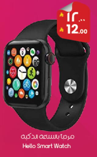 available at ستي فلاور in مملكة العربية السعودية, السعودية, سعودية - سكاكا