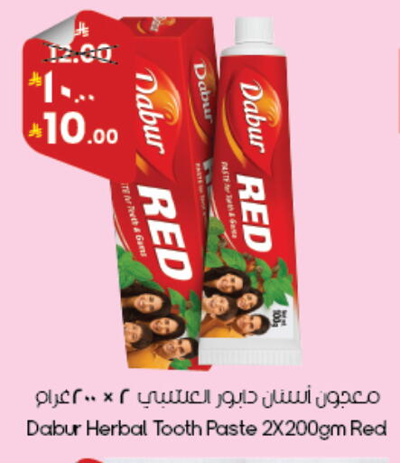 available at ستي فلاور in مملكة العربية السعودية, السعودية, سعودية - أبها