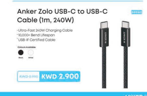 available at Lulu Hypermarket  in Kuwait - Jahra Governorate