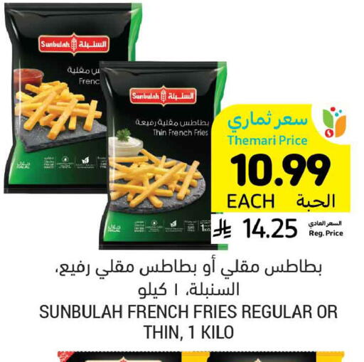 available at أسواق التميمي in مملكة العربية السعودية, السعودية, سعودية - بريدة