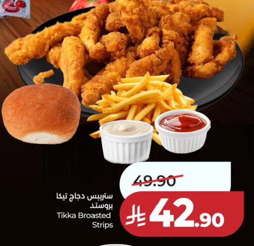 available at LULU Hypermarket in KSA, Saudi Arabia, Saudi - Dammam