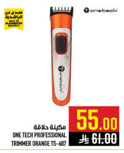 Orange available at Abraj Hypermarket in KSA, Saudi Arabia, Saudi - Mecca