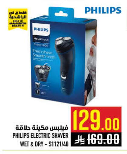 available at Abraj Hypermarket in KSA, Saudi Arabia, Saudi - Mecca