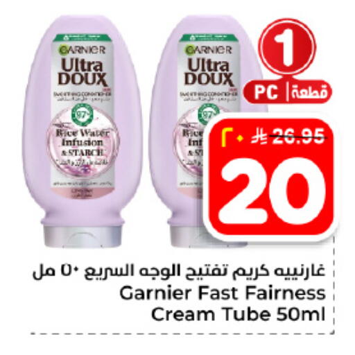 available at Hyper Al Wafa in KSA, Saudi Arabia, Saudi - Dammam