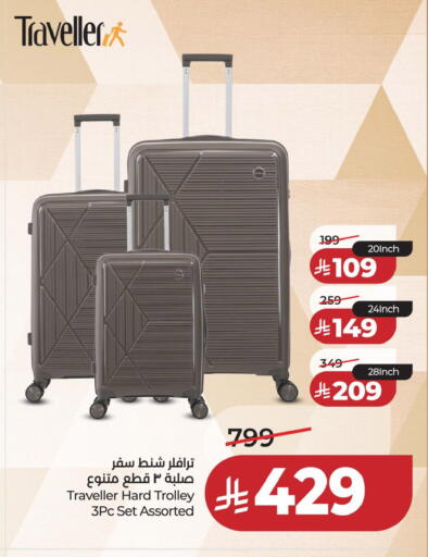 available at لولو هايبرماركت in مملكة العربية السعودية, السعودية, سعودية - المنطقة الشرقية