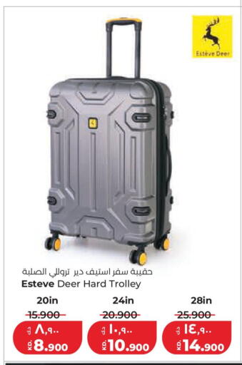 available at لولو هايبر ماركت in الكويت - محافظة الجهراء