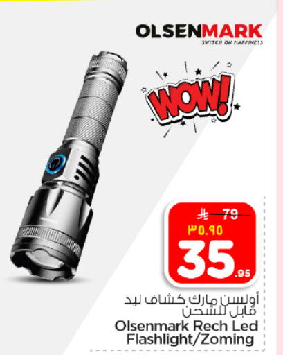 available at هايبر الوفاء in مملكة العربية السعودية, السعودية, سعودية - المنطقة الشرقية