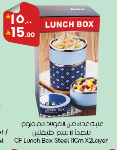 available at ستي فلاور in مملكة العربية السعودية, السعودية, سعودية - أبها