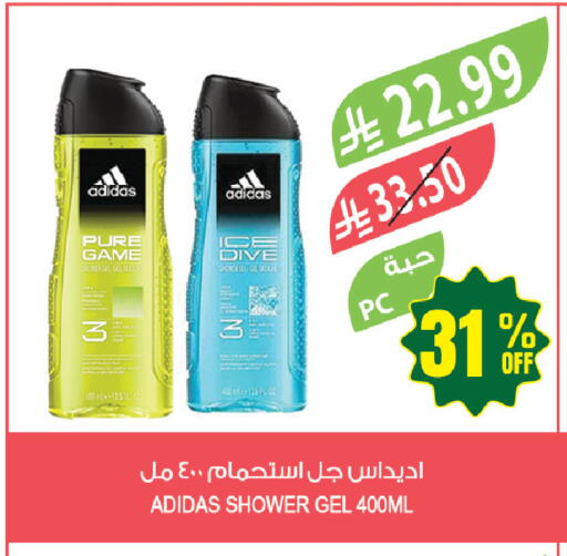 available at المزرعة in مملكة العربية السعودية, السعودية, سعودية - المنطقة الشرقية