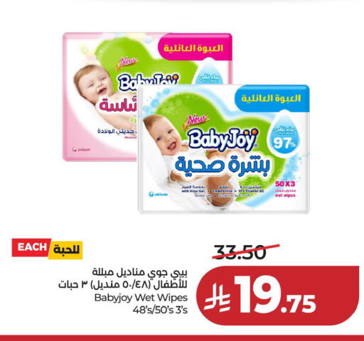 available at لولو هايبرماركت in مملكة العربية السعودية, السعودية, سعودية - المنطقة الشرقية