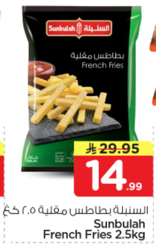 available at نستو in مملكة العربية السعودية, السعودية, سعودية - الرياض
